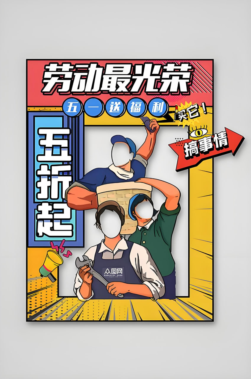 运城网站推广